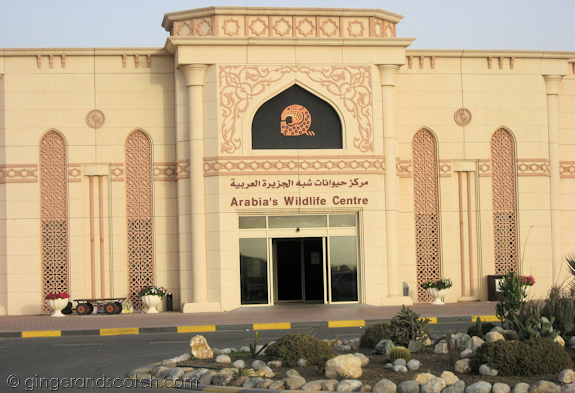 Sharjah Arabian Wildlife Center Sharjah Arabian Wildlife Center