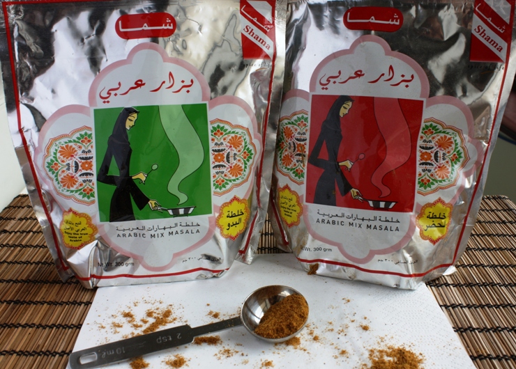 Bezar (Arabic Spice Mix) Bezar (Arabic Spice Mix)