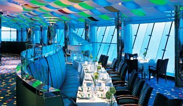 Al Muntaha Al Muntaha