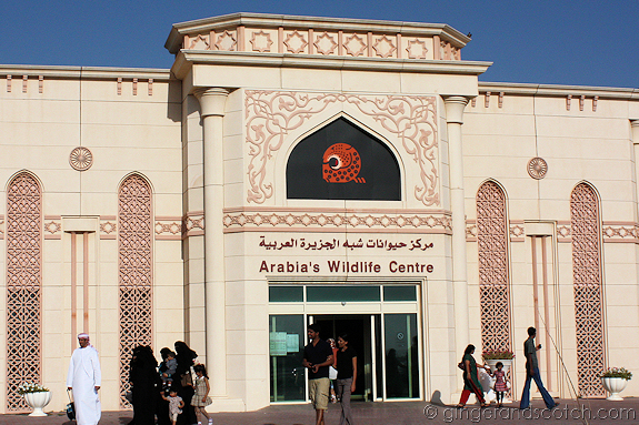 Sharjah Arabian Wildlife Center Sharjah Arabian Wildlife Center