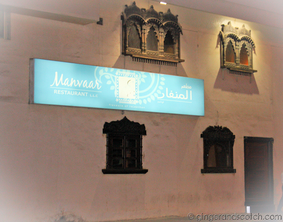 Manvaar, Dubai Restaurant Manvaar, Dubai Restaurant