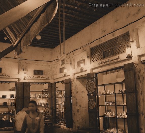 Al Fanar - Souk Al Fanar - Souk