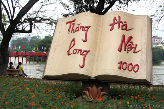 Hanoi Hoan Kiem Lake Hanoi Hoan Kiem Lake
