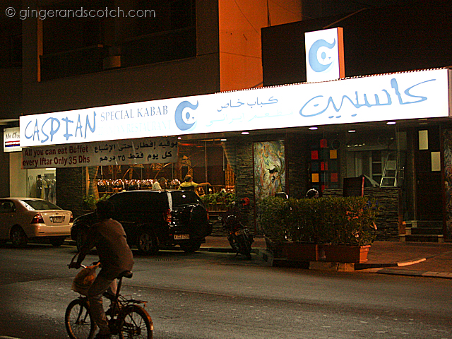 Caspian Iranian Kabab Restaurant - Dubai Caspian Iranian Kabab Restaurant - Dubai