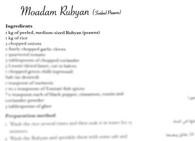 Moadam Rubyan - Soaked Shrimp Moadam Rubyan - Soaked Shrimp