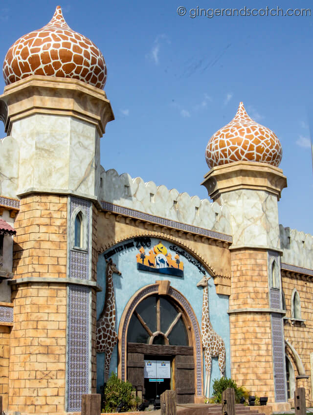 Emirates Park Zoo