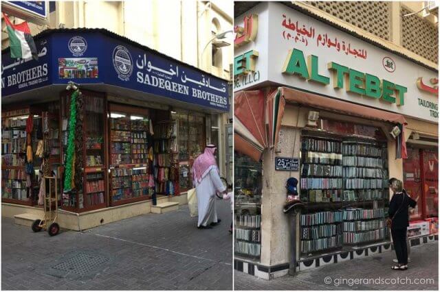 Haberdashery shops in the Naif area of Deira, Dubai