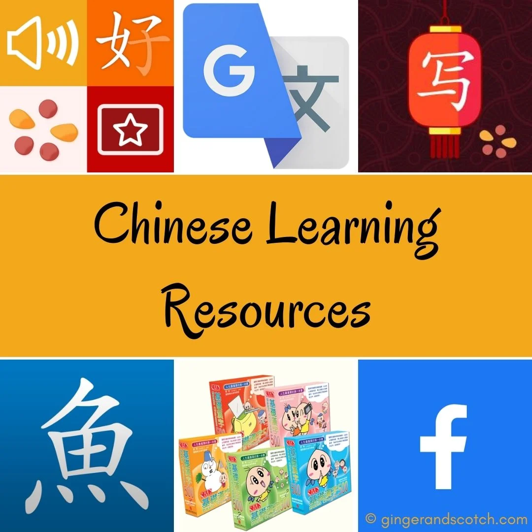 Chinese Learning Resources